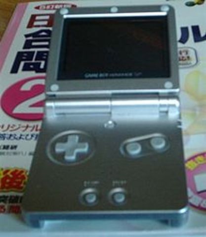 GAME BOY ADVANCE SP