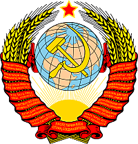 Constitución de la URSS 1924