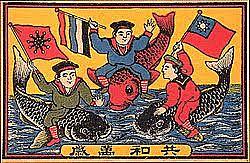 China como República residida