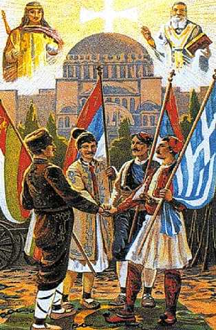 Βαλκανικες Συμμαχιες