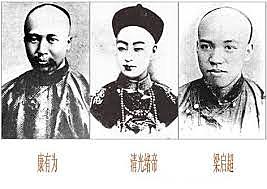 Reforma de los 100 días.