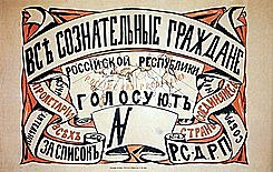 Partido Obrero Socialdemócrata Ruso.