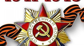 Timeline: Совхоз "Комсомолец" в годы Великой Отечественной Войны