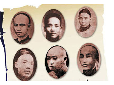 Reforma de los Cien Días