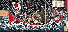 FIN DE LA PRIMERA GUERRA SINO-JAPONESA