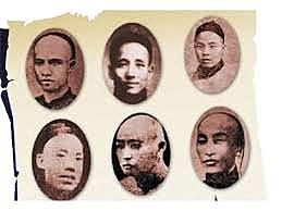 Reforma de los Cien Días.