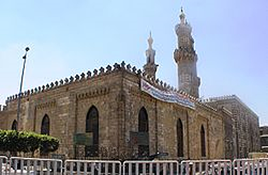 Universidad en Egipto AL-Azhar