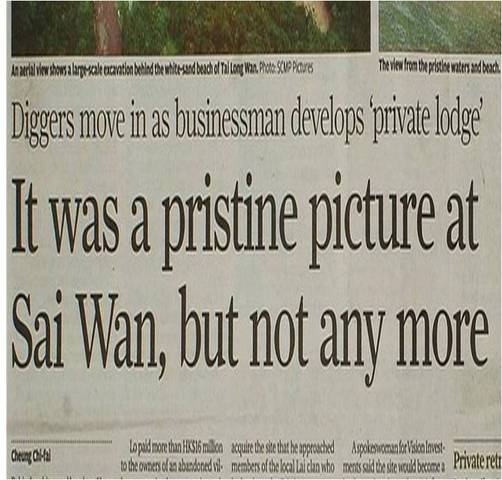 SCMP reported Sai Wan case.