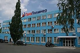 Строительство завода "Галоген"