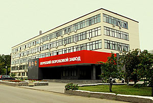 Завод Кировского района