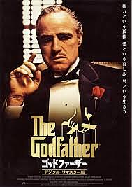 El padrí (Nino Rota)