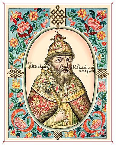 Ivan IV "The Terrible"