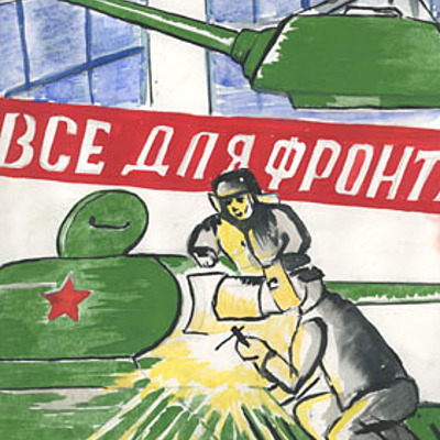 Timeline: "О том, что было, не забудем..."