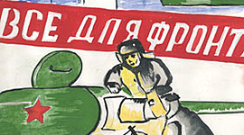 Timeline: "О том, что было, не забудем..."