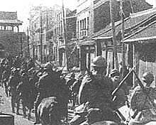Japanese invasion of China