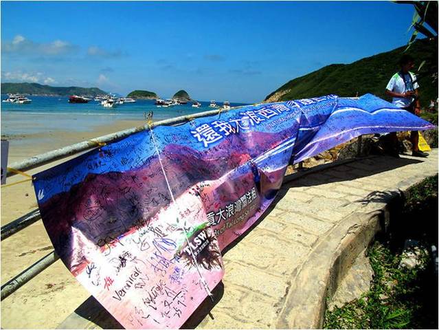 Banner signing activity