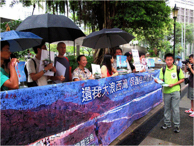 Petition outside Legislative Council