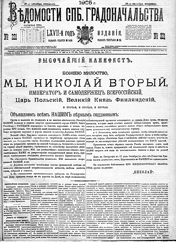 Manifiesto de Octubre