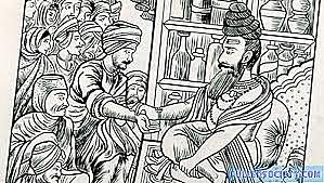 Compendio de Sushruta