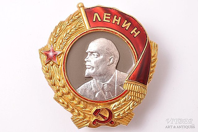 Орден