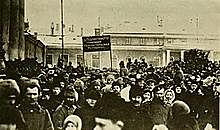 La Revolución de febrero de 1917