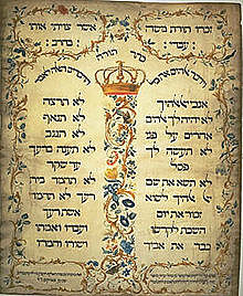 DECÁLOGO O DIEZ MANDAMIENTOS DE LA RELIGION JUDEO CRISTIANA