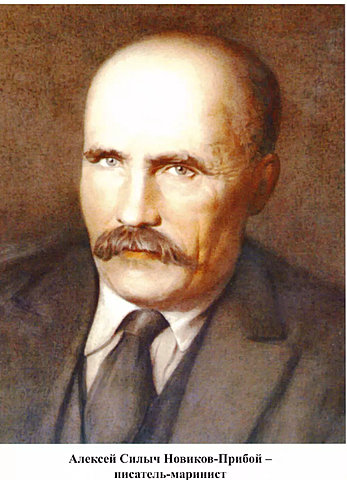 Выступление в госпиталях писателя А.С. Новикова - Прибой