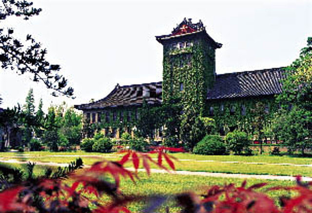 UNIVERSIDAD DE NANJING