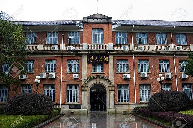 UNIVERSIDAD DE HUNAN