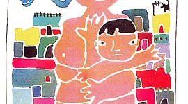 Timeline: ASOCIACIÓN MUJERES DEL RÍO