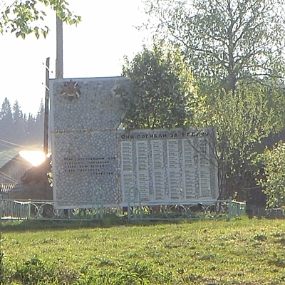 Timeline: Село Новорождественское в годы Великой Отечественной войны