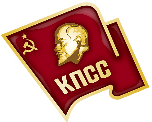 Creación Partido Comunista de la Unión Soviética (PCUS)