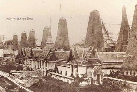 พระราชวังแรกในรัชกาลที่1