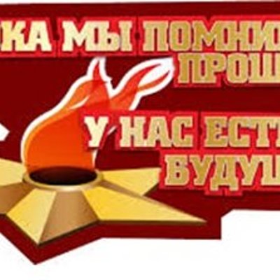 Timeline: Лысьва в годы ВОВ