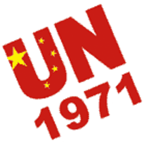 China joins the UN
