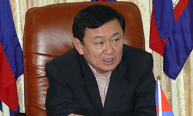 ทักษิณยุบสภาฯ