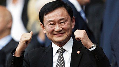 คำพิพากษายึดทรัพย์ทักษิณ