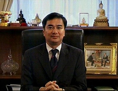 การยุบสภาของนายอภิสิทธิ์