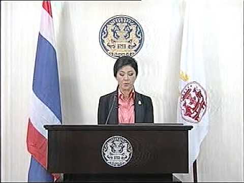 รัฐบาลยิ่งลักษณ์แถลงยุบสภา