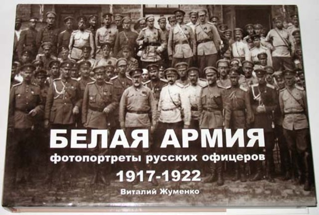 Declaración Del Pueblo Trabajador Y Explotado. Rusia 1918