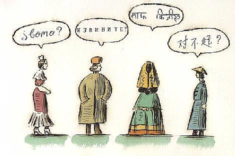 Theory of Universal Grammar