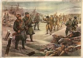 LA ORGANIZACION MILITAR