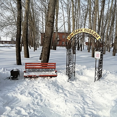 Timeline: Березовский муниципальный округ, Заборьинское сельское поселение в годы Великой Отечественной Войны