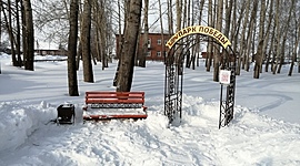 Timeline: Березовский муниципальный округ, Заборьинское сельское поселение в годы Великой Отечественной Войны