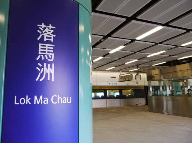 HK MTR’s East Rail Line Lok Ma Chau Spur Line opened.