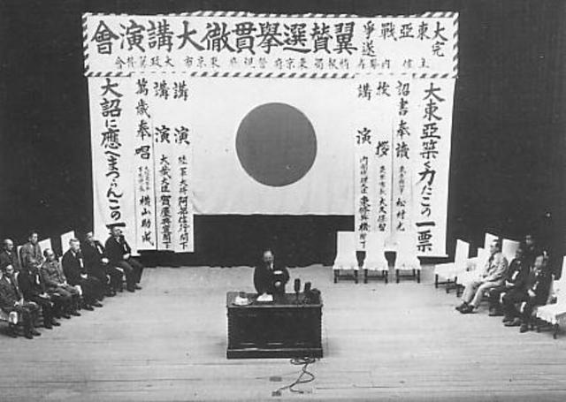 japan is briefly under imperial rule