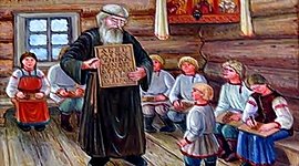 Timeline: Этапы развития родного русского языка