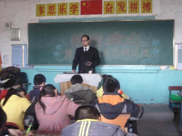 I Started My Primary School Life