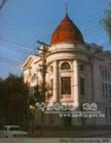 go to primary school