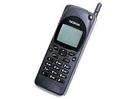 The second mobile phone made